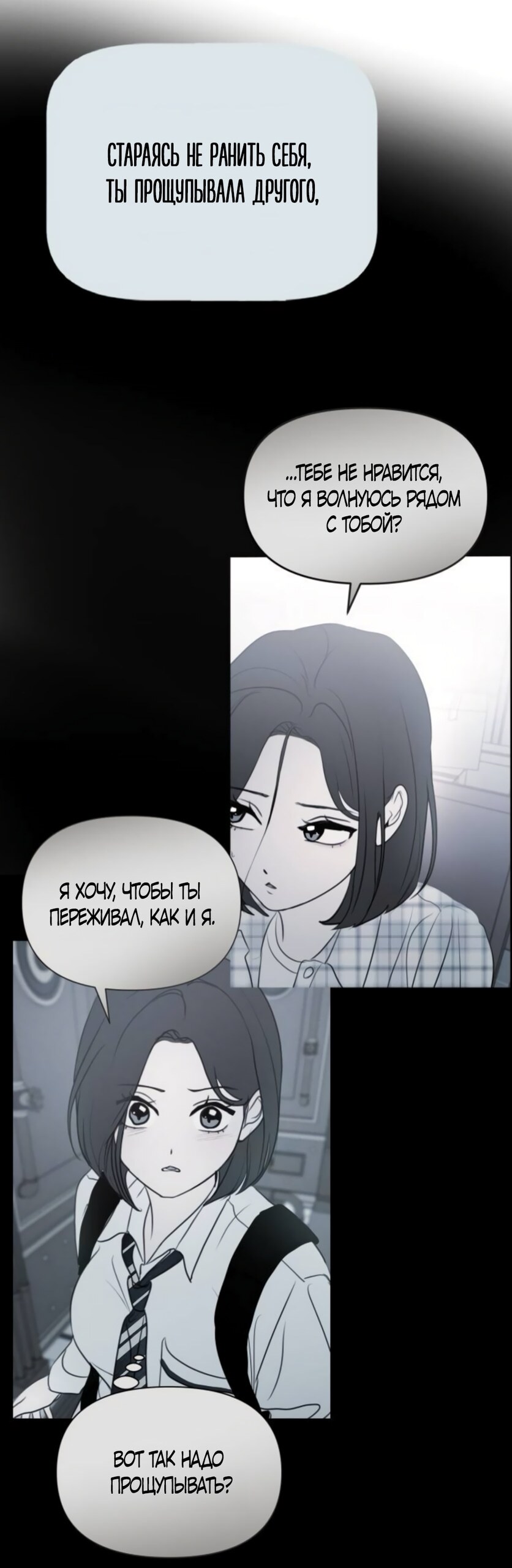 Страница 56