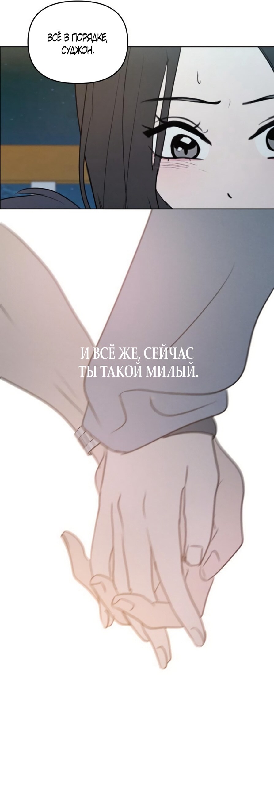 Страница 49