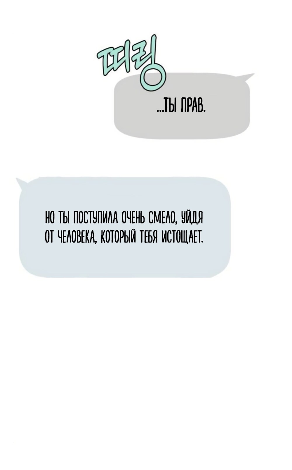 Страница 64