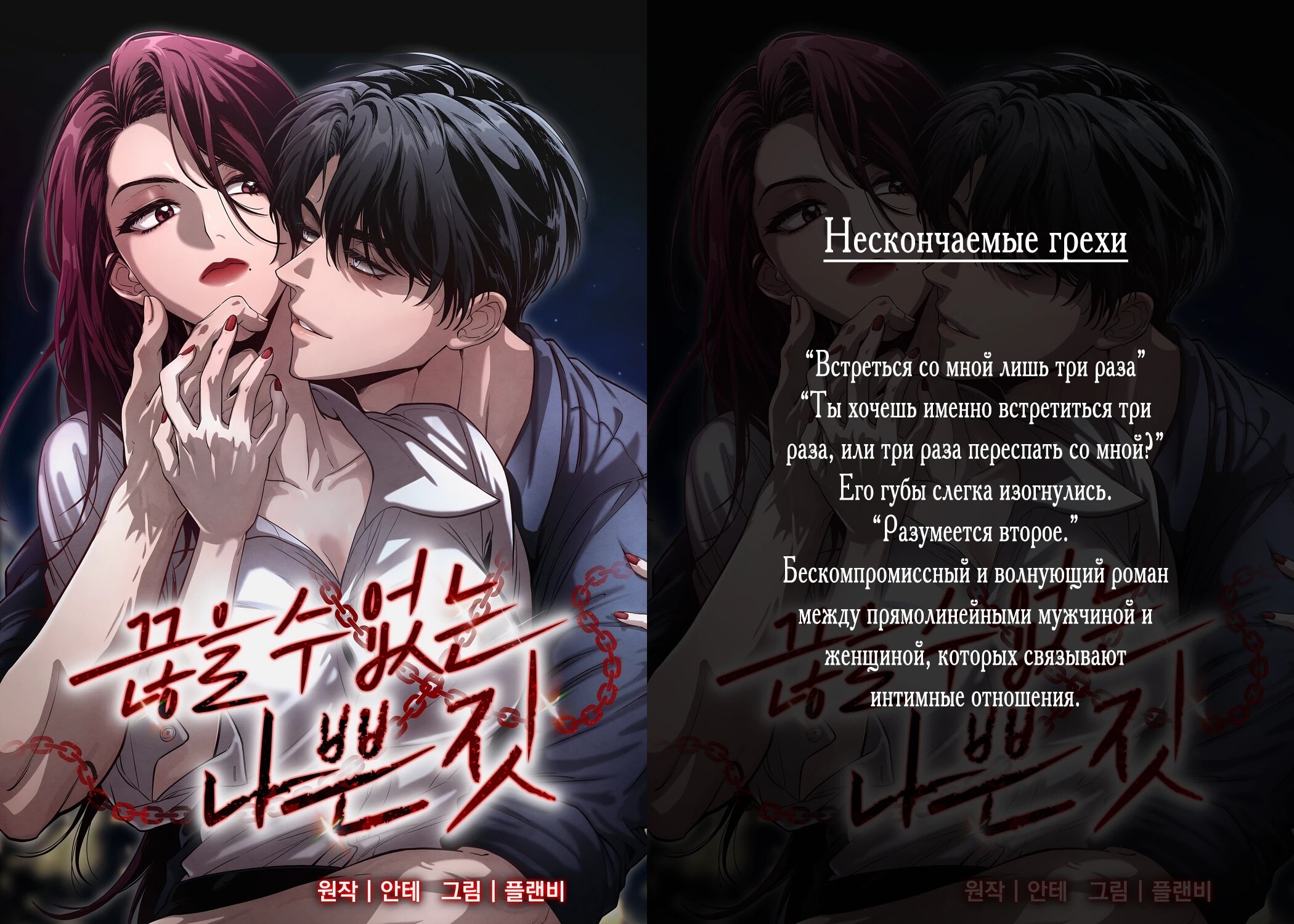 Страница 13