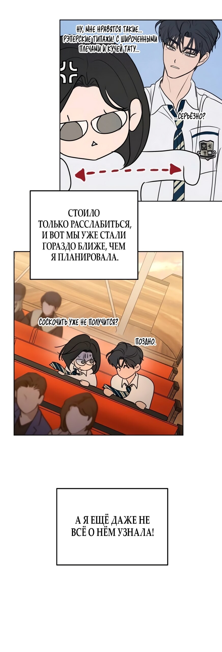 Страница 31