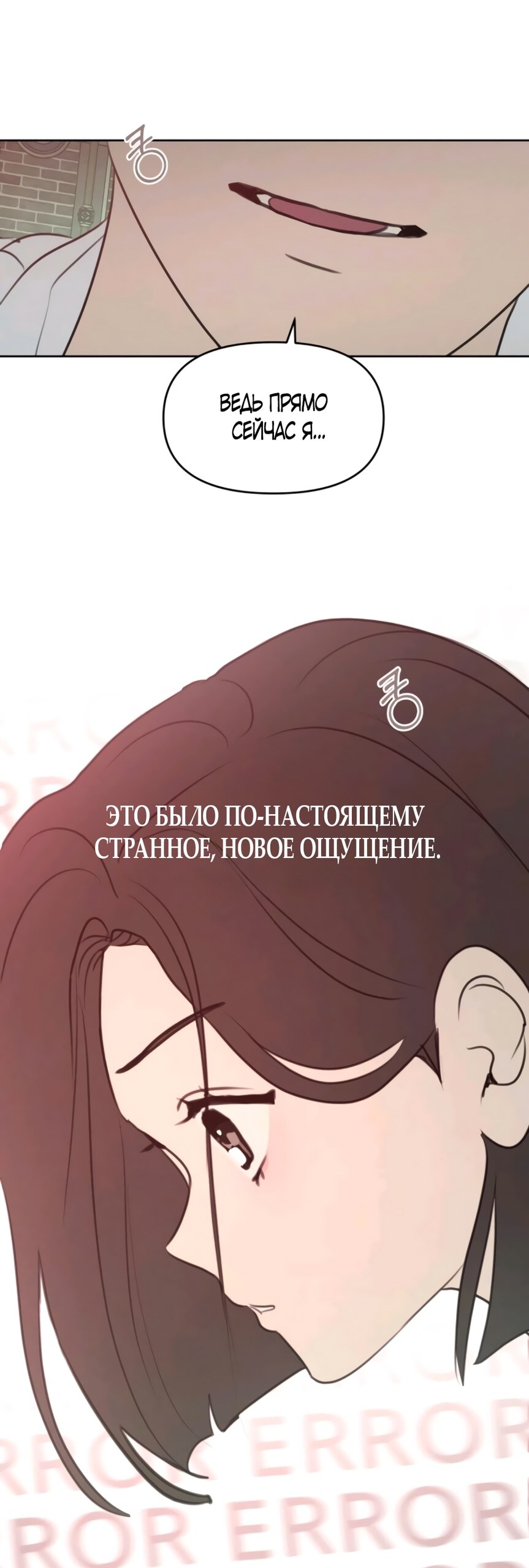 Страница 58
