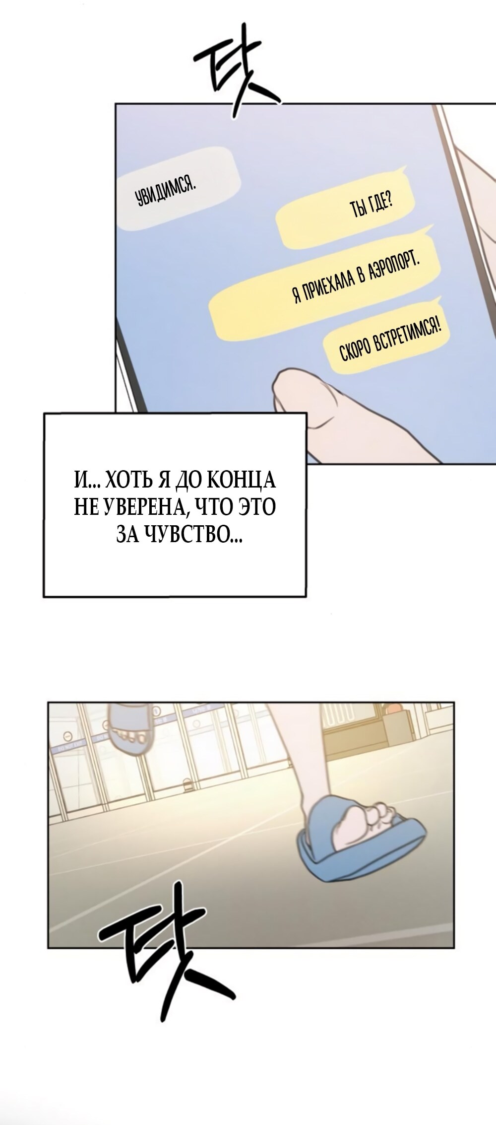 Страница 72
