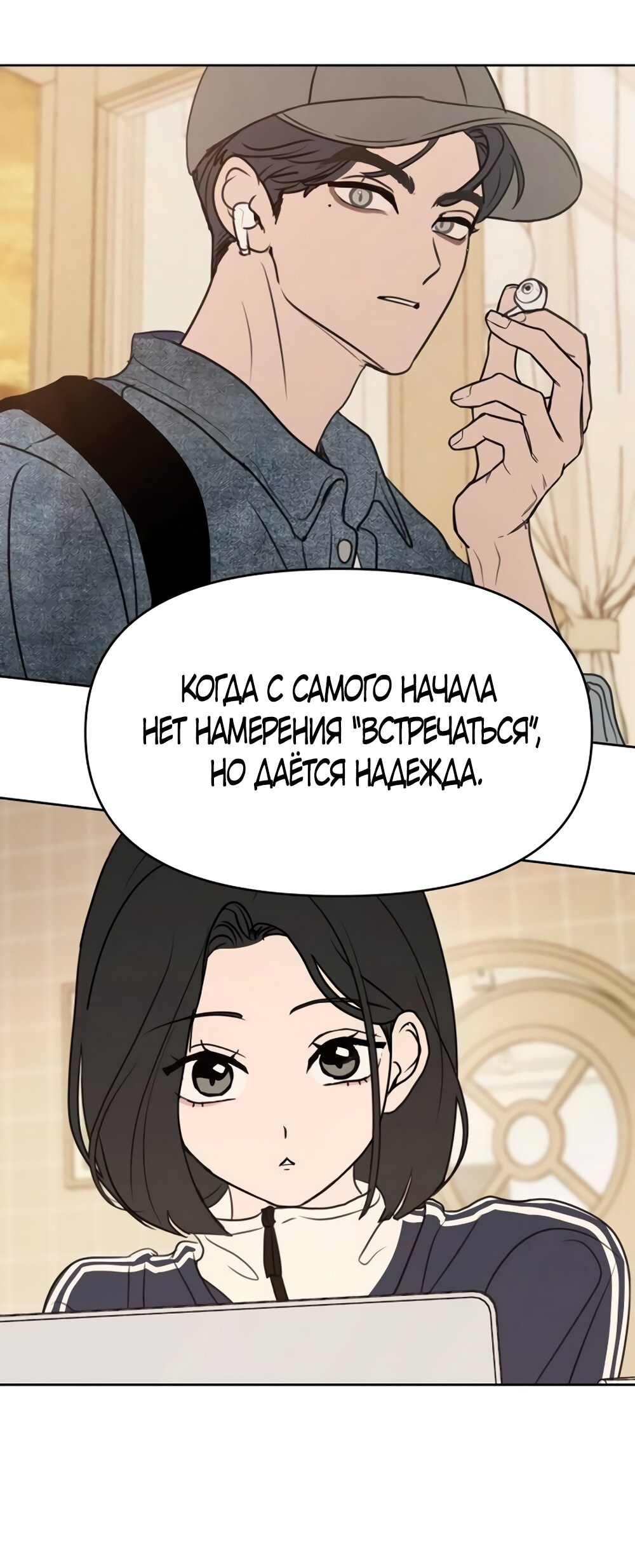 Страница 55