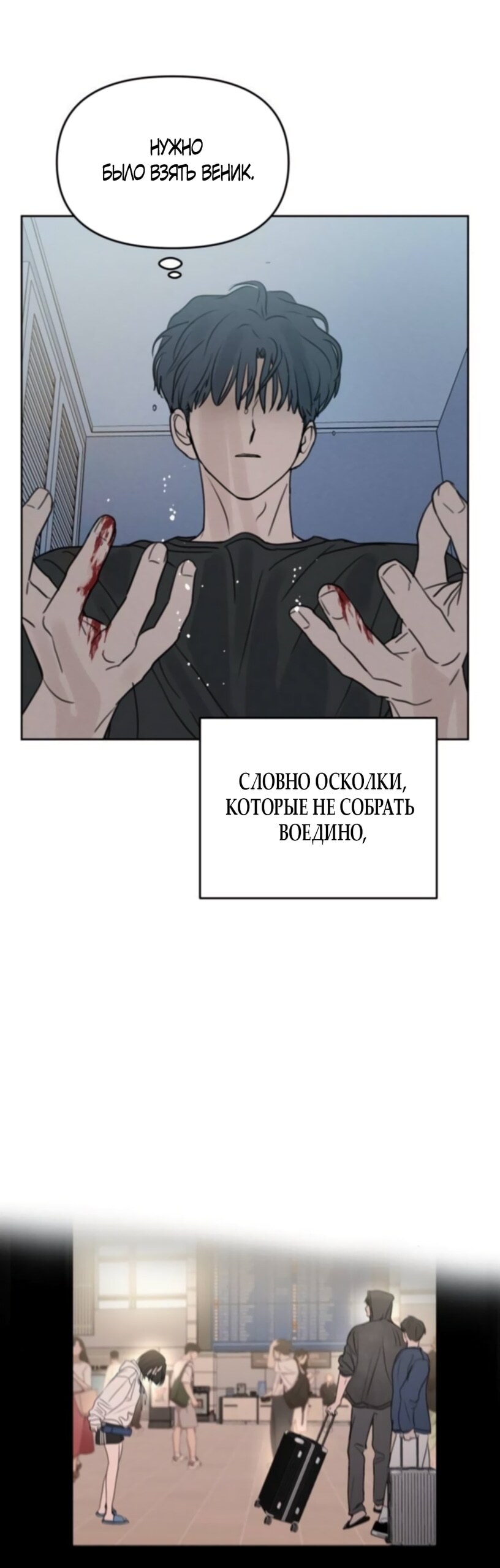 Страница 49