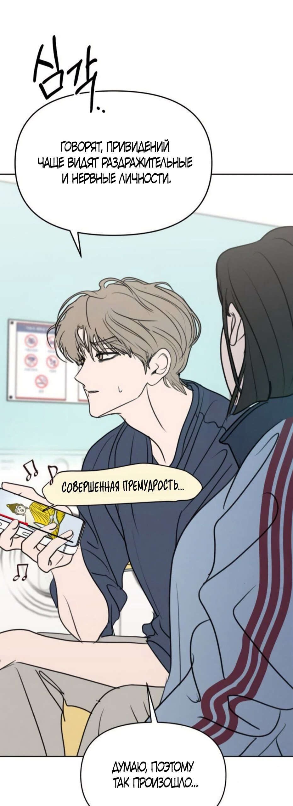 Страница 19