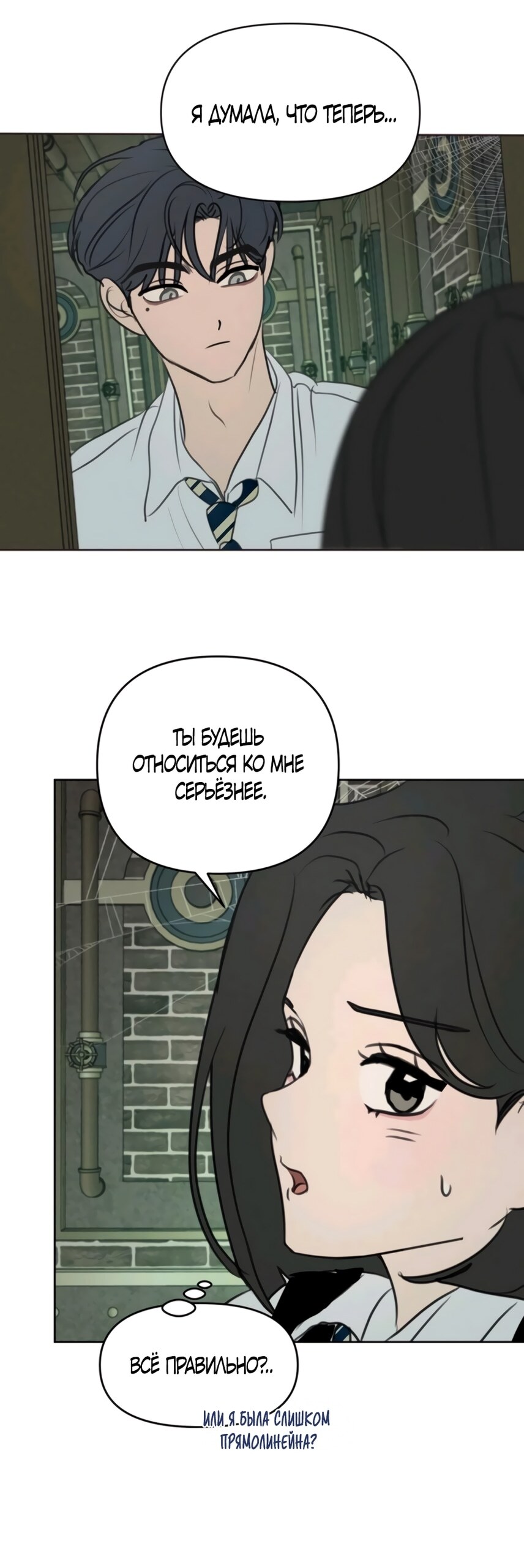 Страница 42