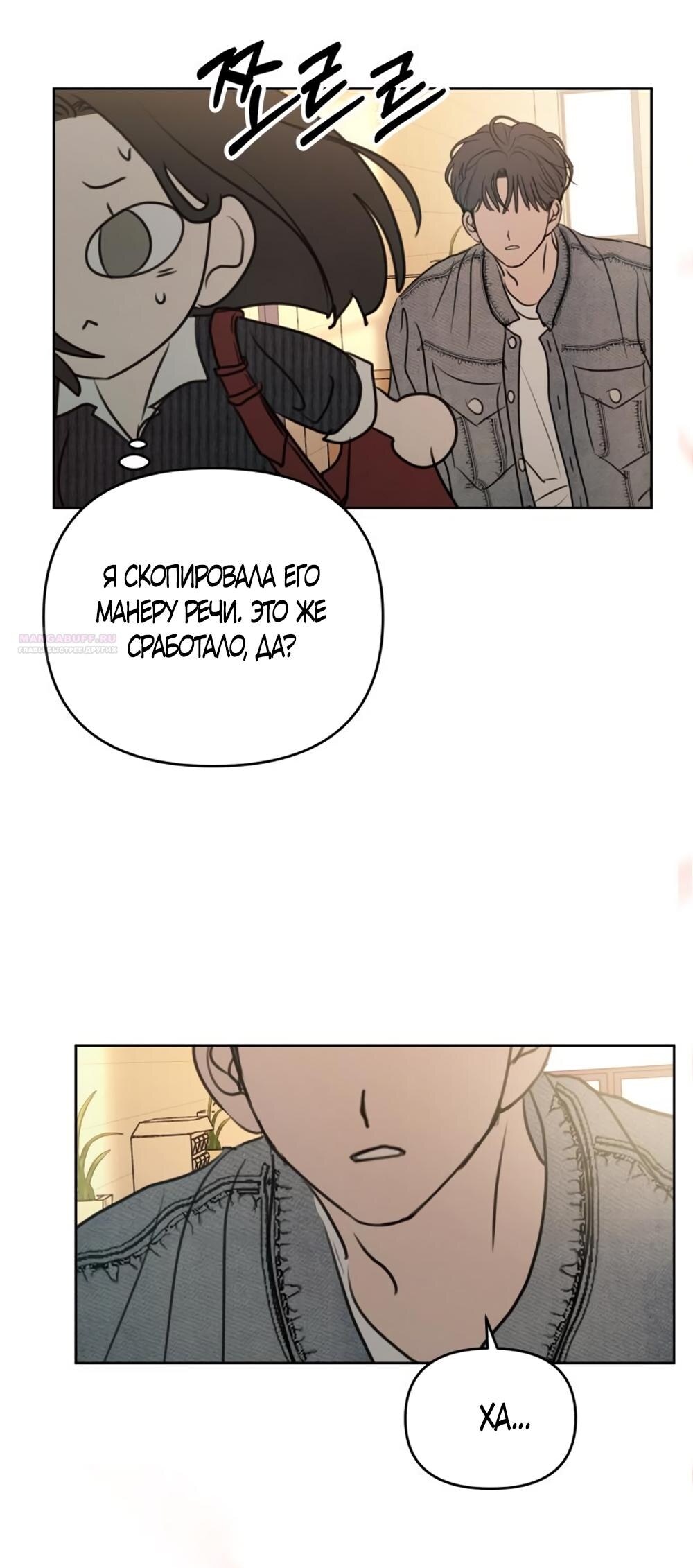 Страница 58