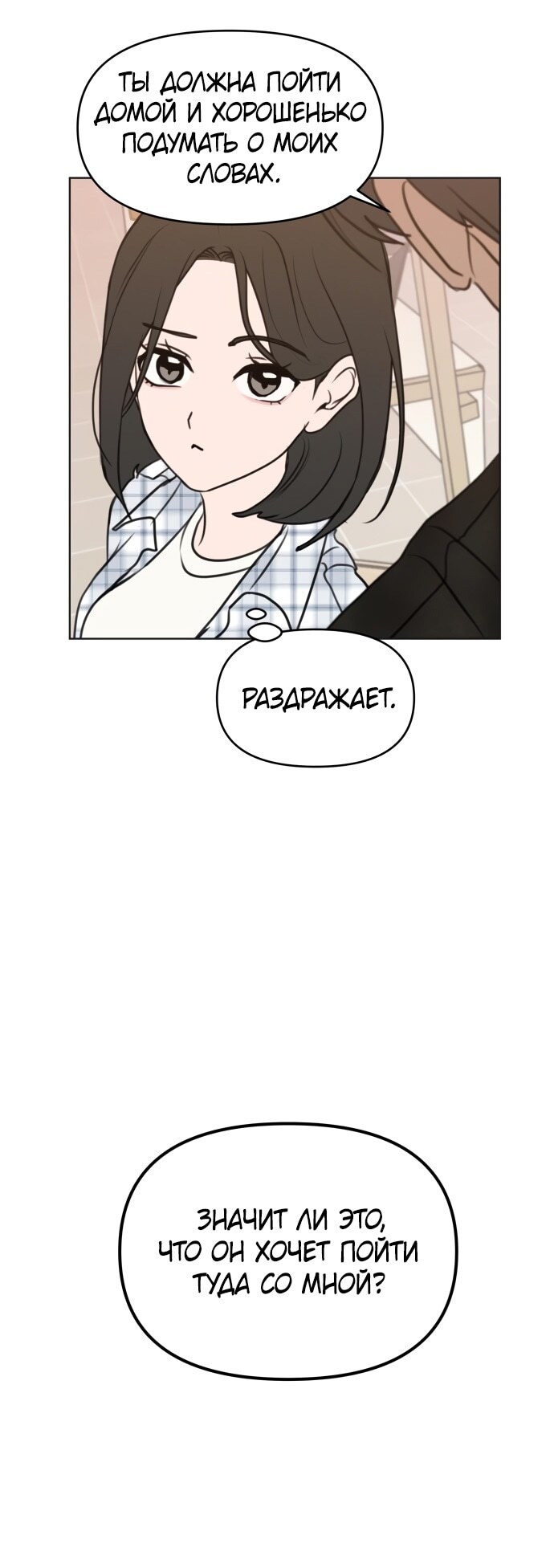Страница 46