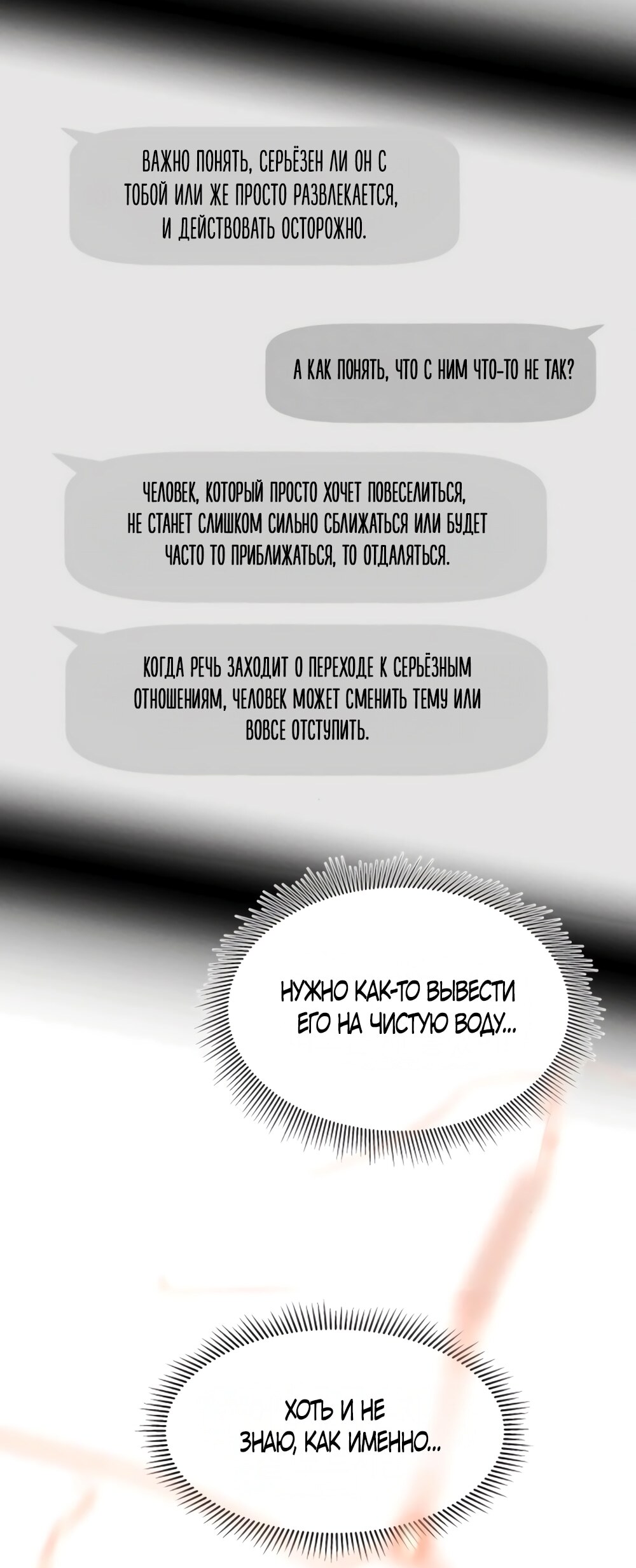 Страница 39