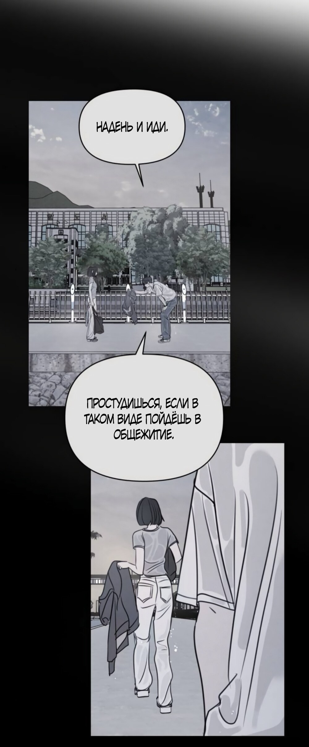 Страница 40