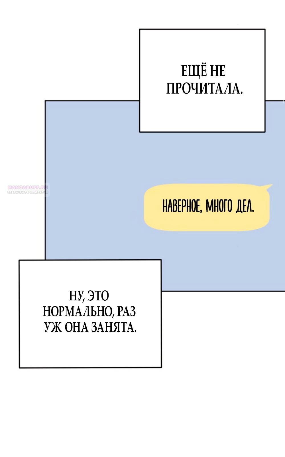 Страница 58