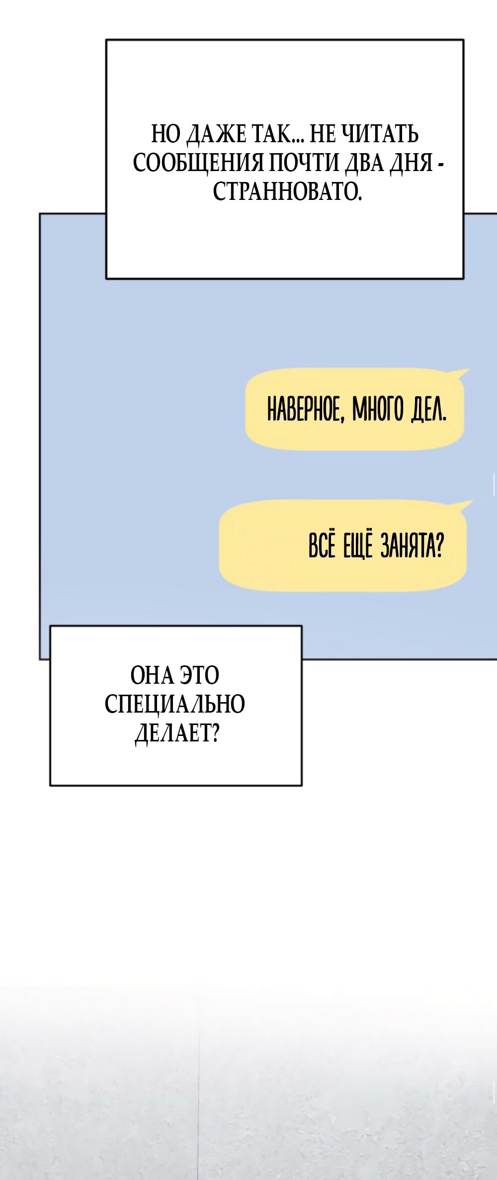 Страница 59