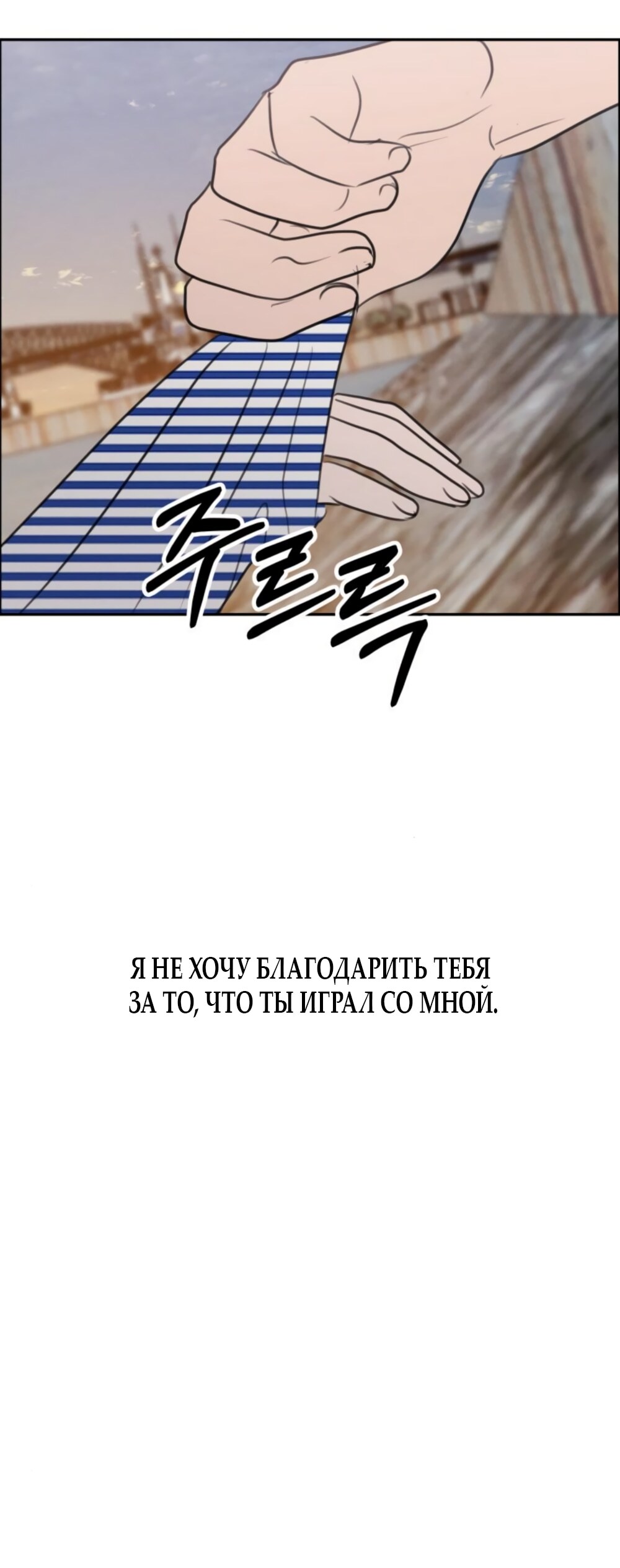 Страница 67