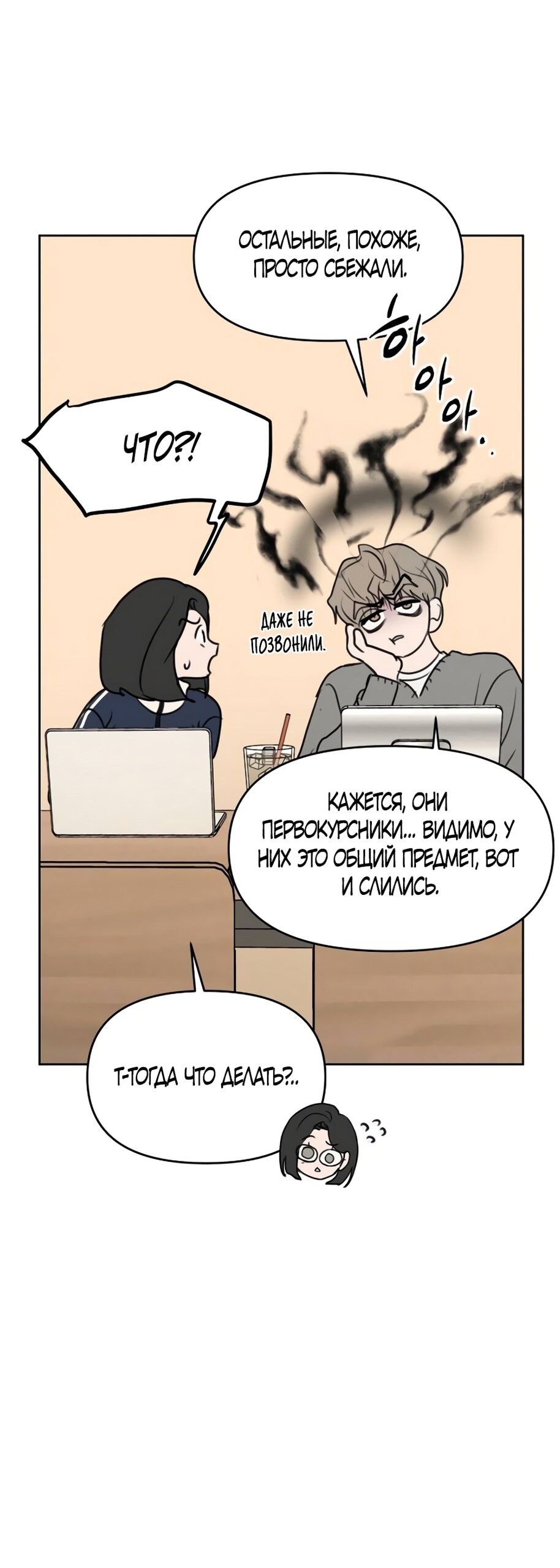 Страница 44