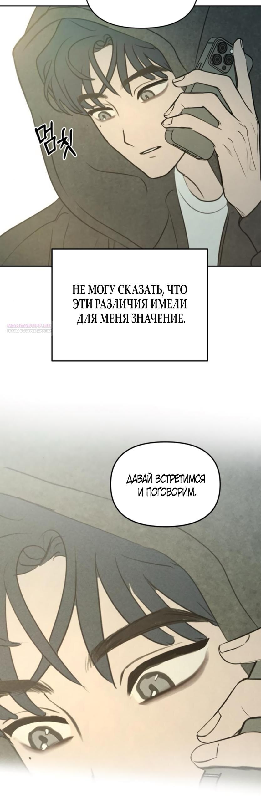 Страница 62