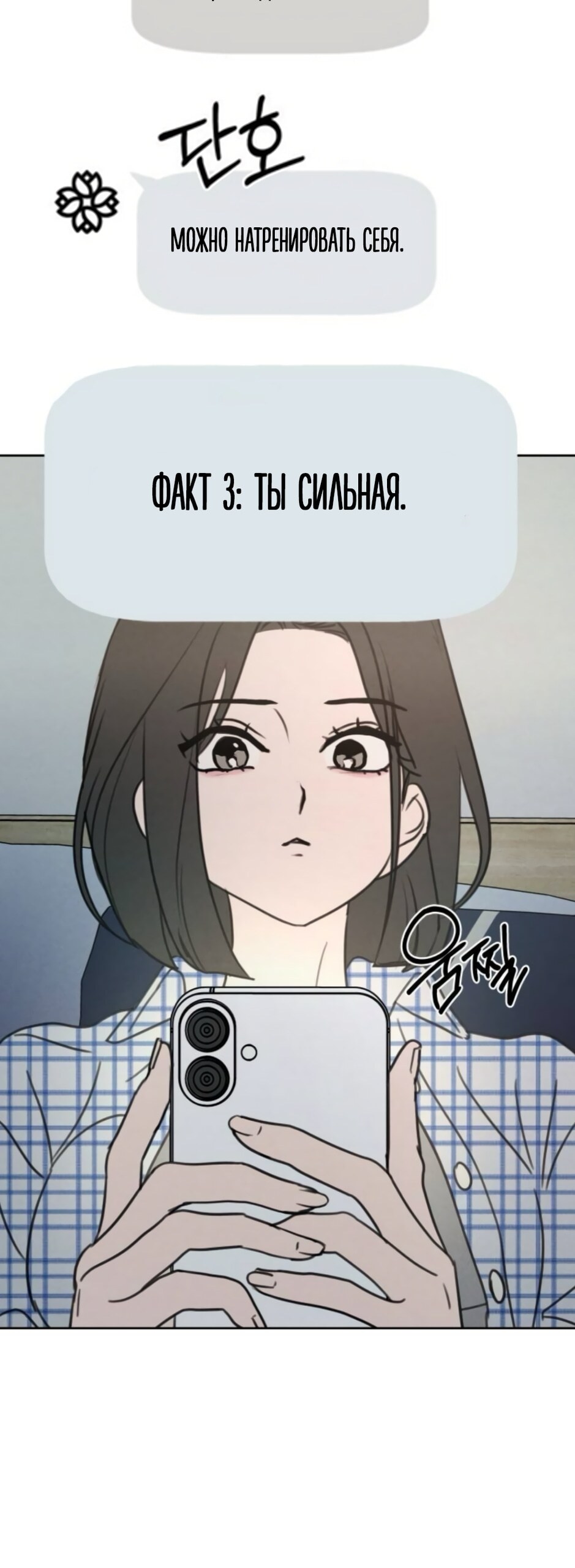 Страница 69