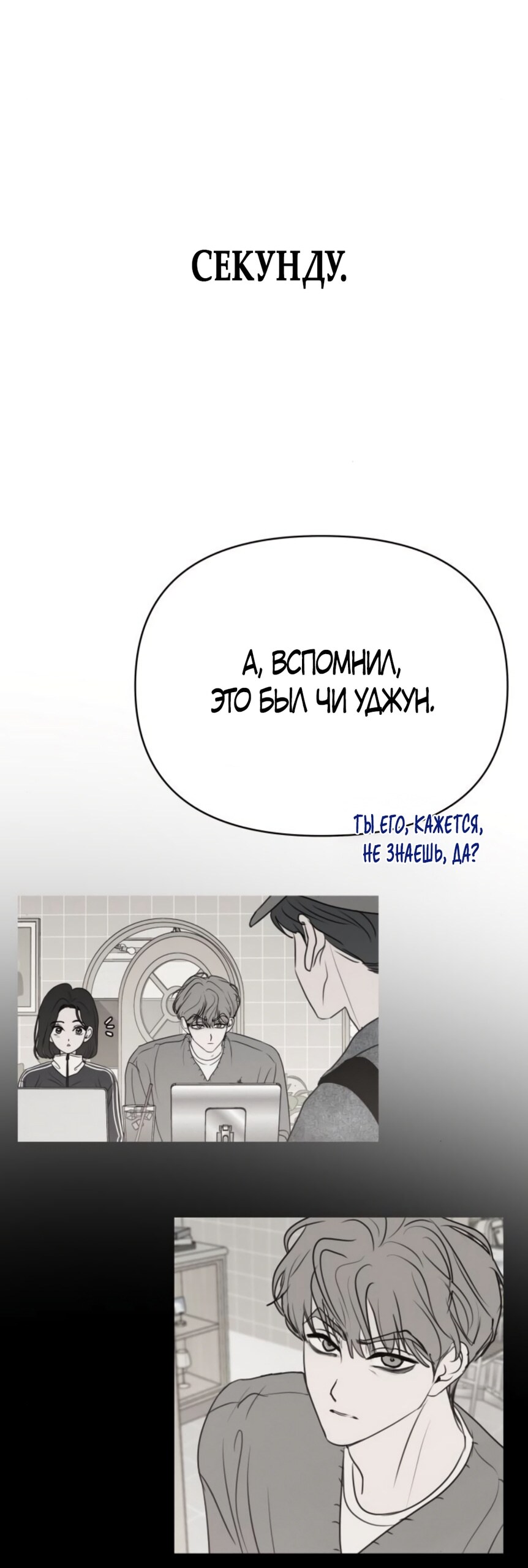 Страница 68
