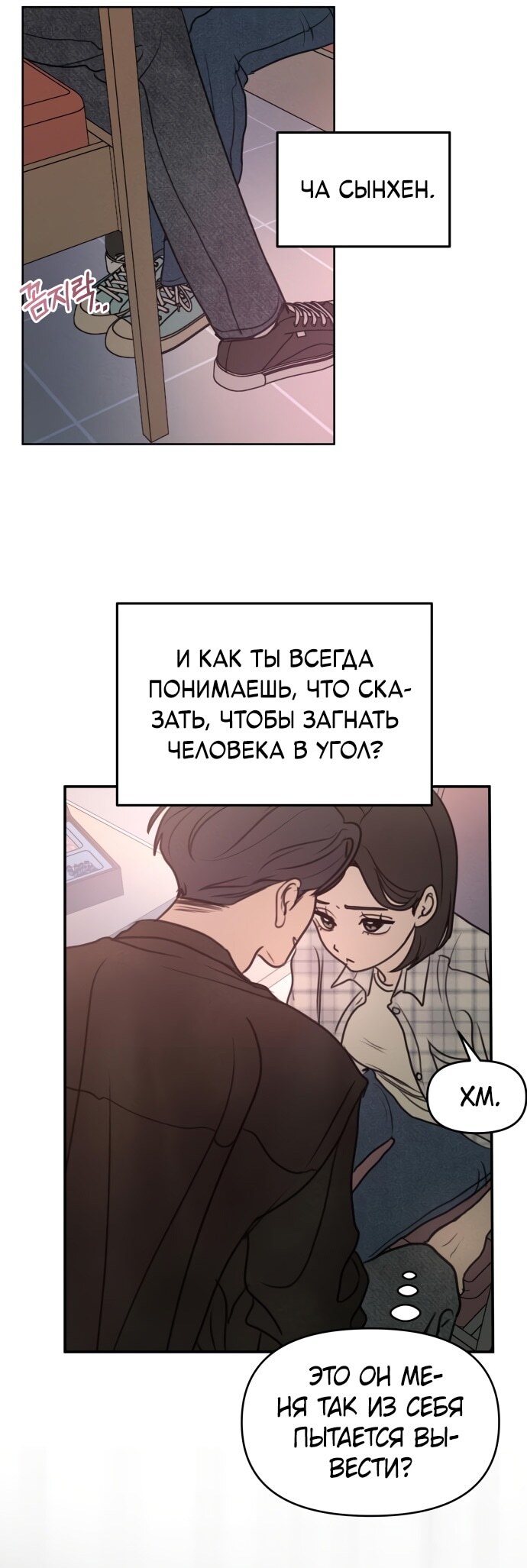 Страница 27
