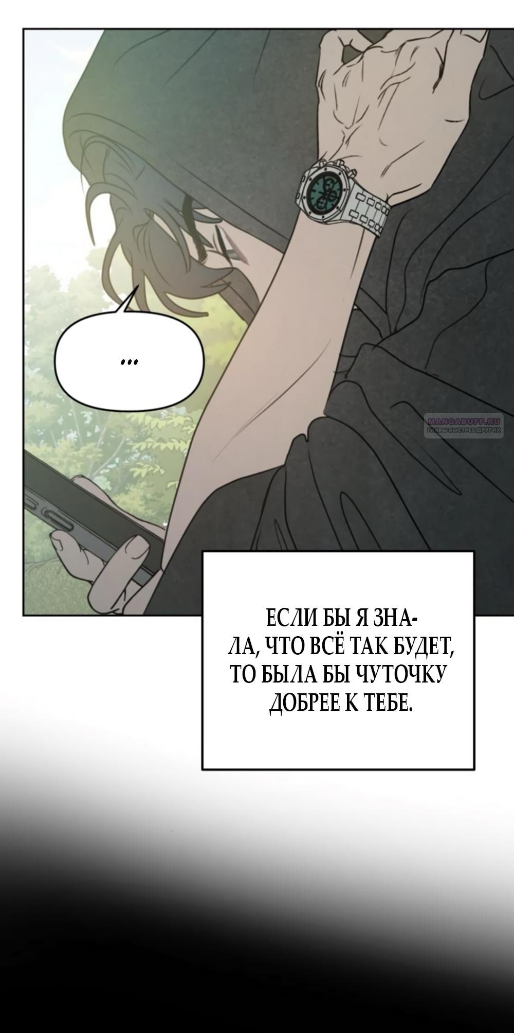 Страница 66