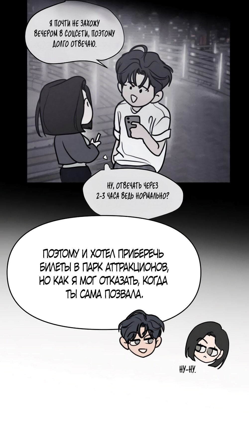 Страница 39