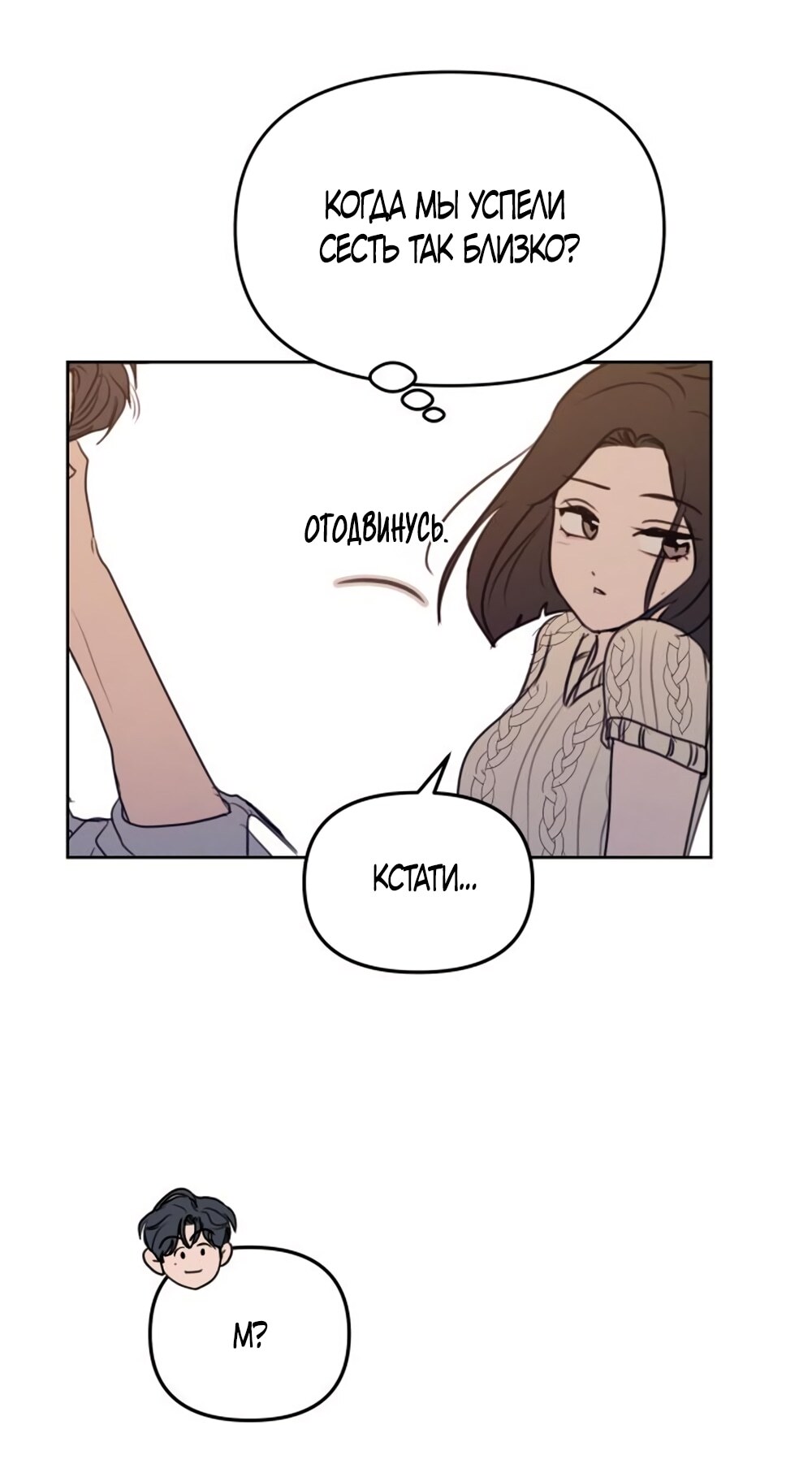 Страница 44