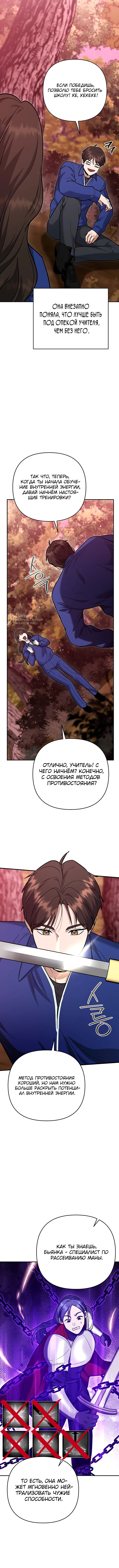 Страница 15