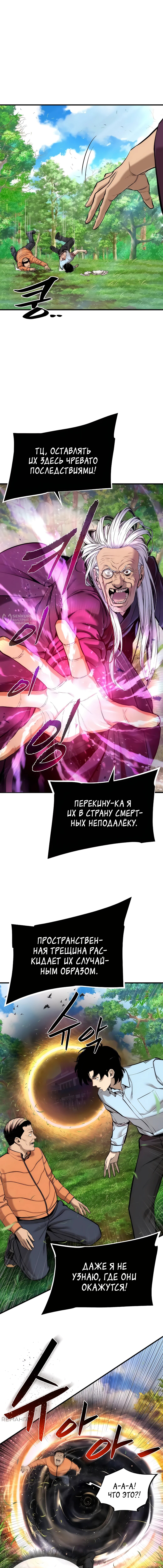 Страница 19