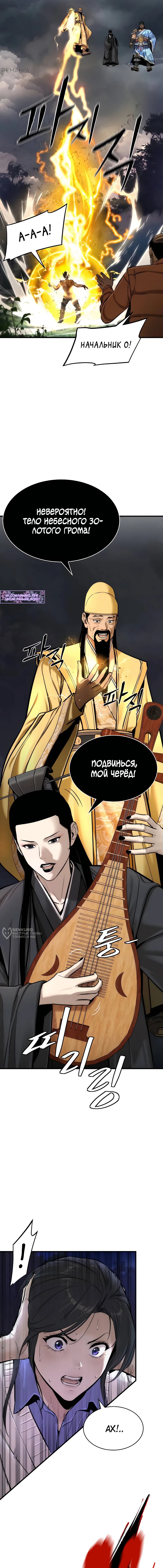 Страница 14