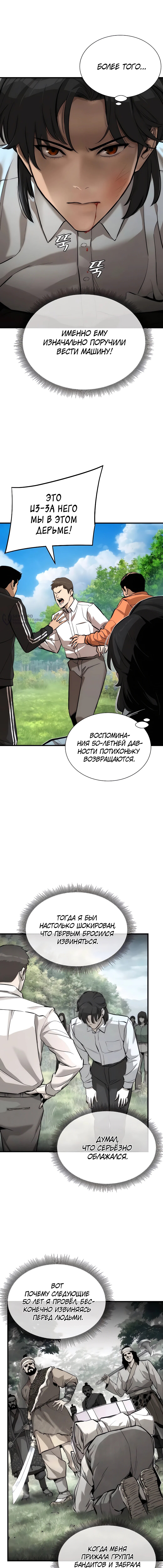 Страница 19
