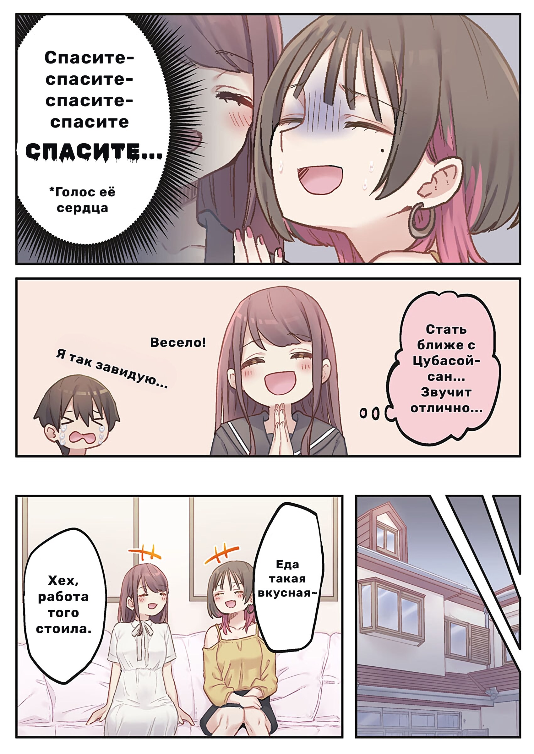 Страница 15