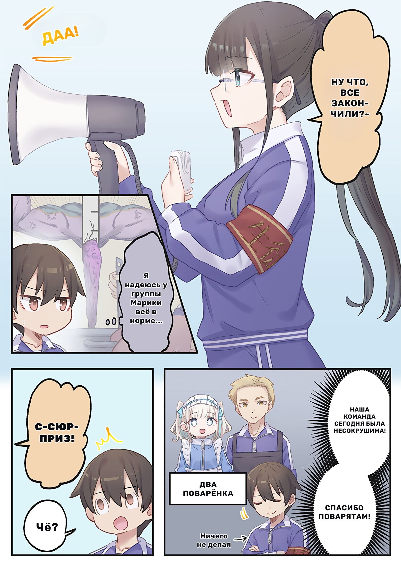 Страница 16