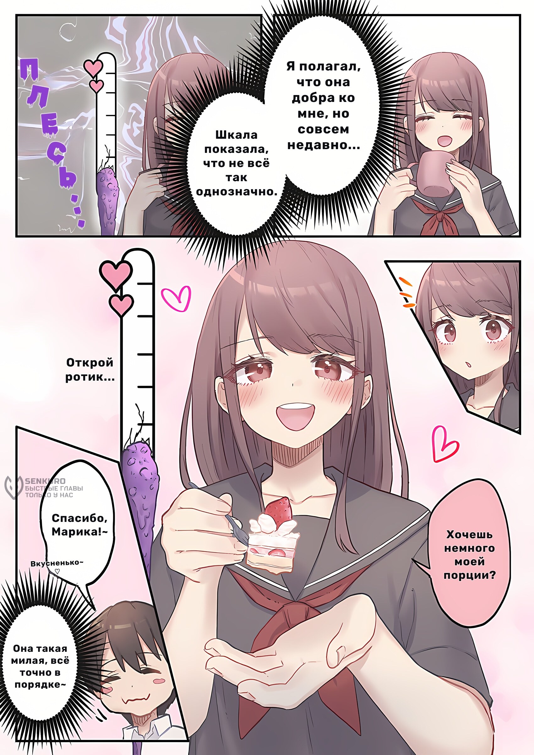 Страница 17