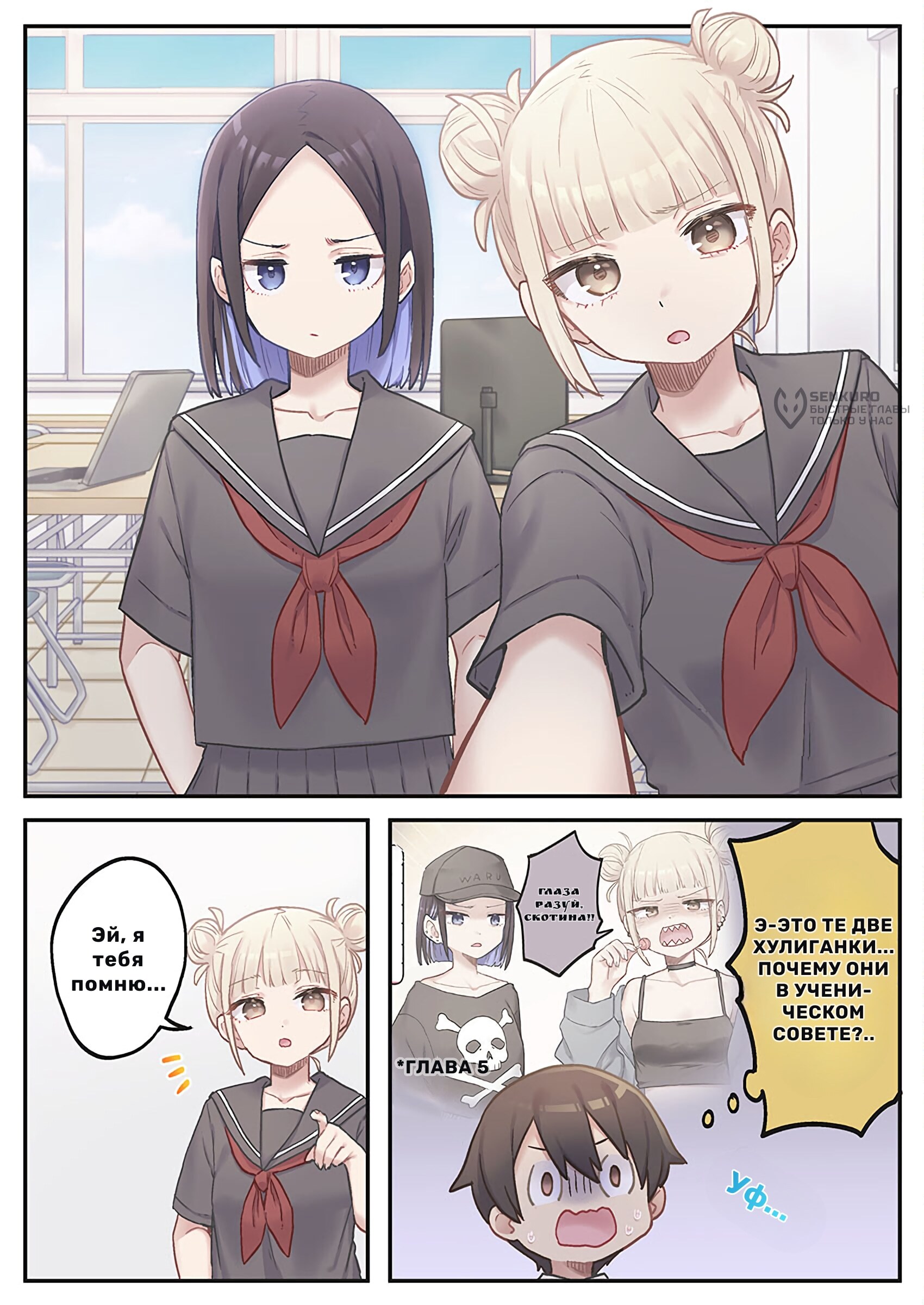 Страница 4