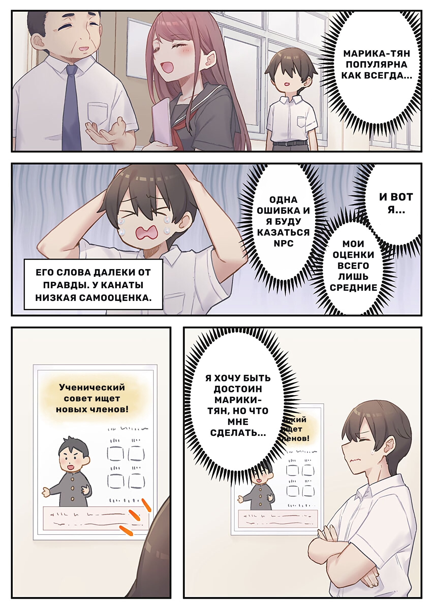 Страница 2