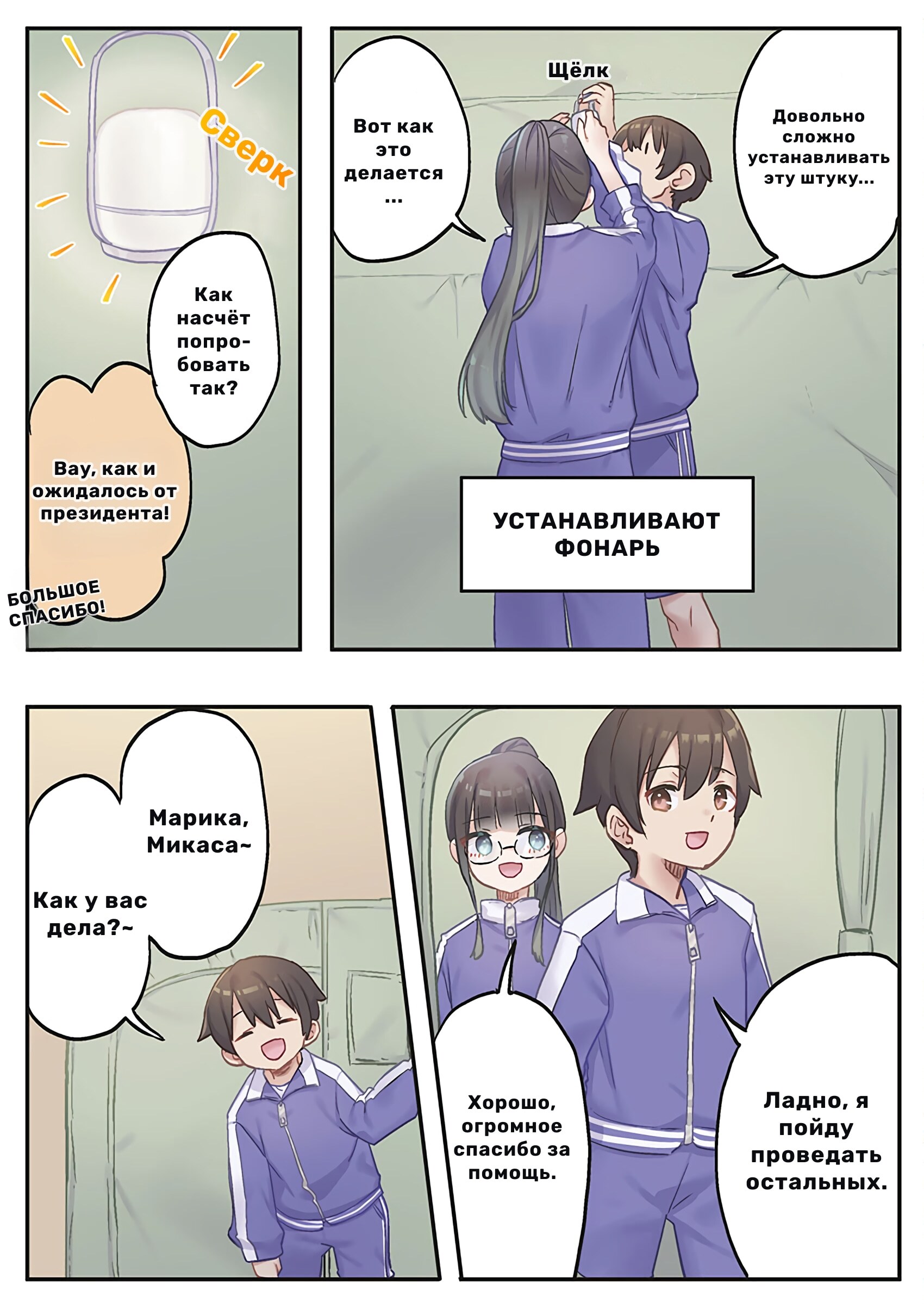Страница 23