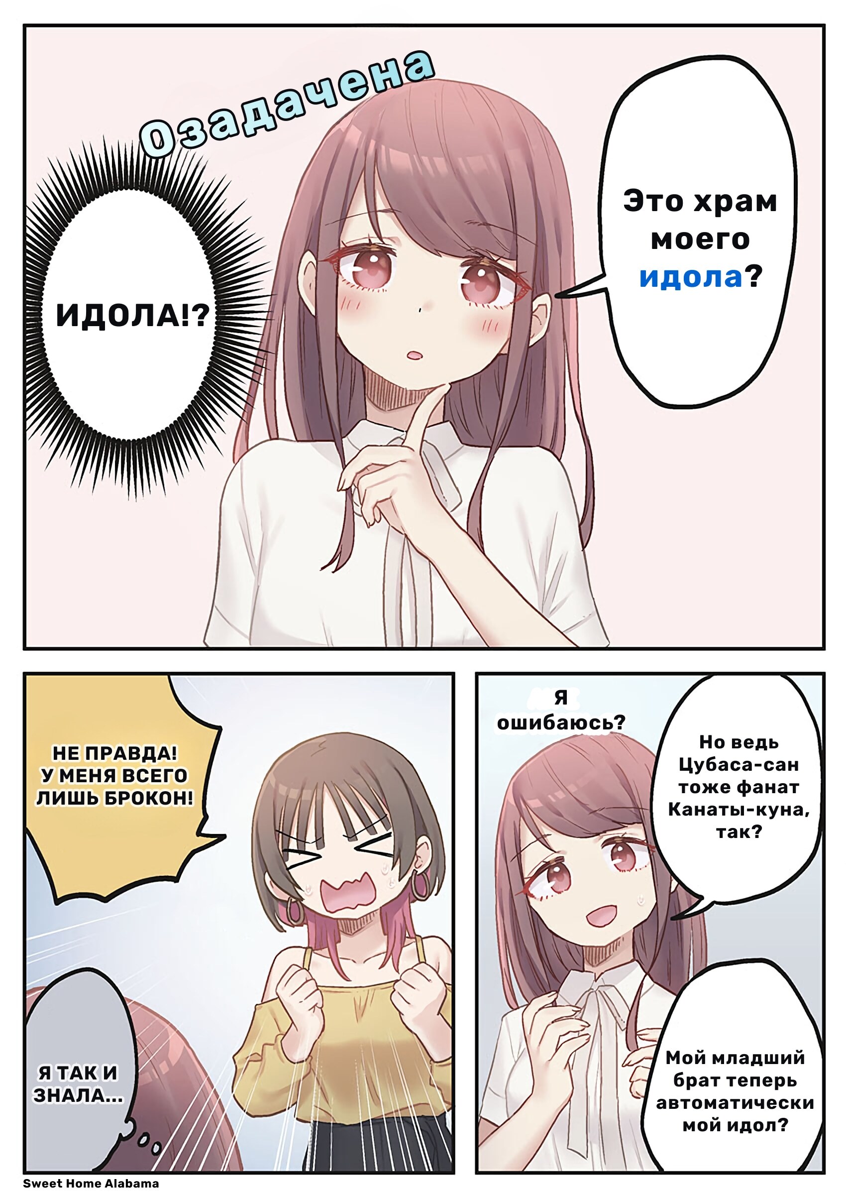 Страница 19