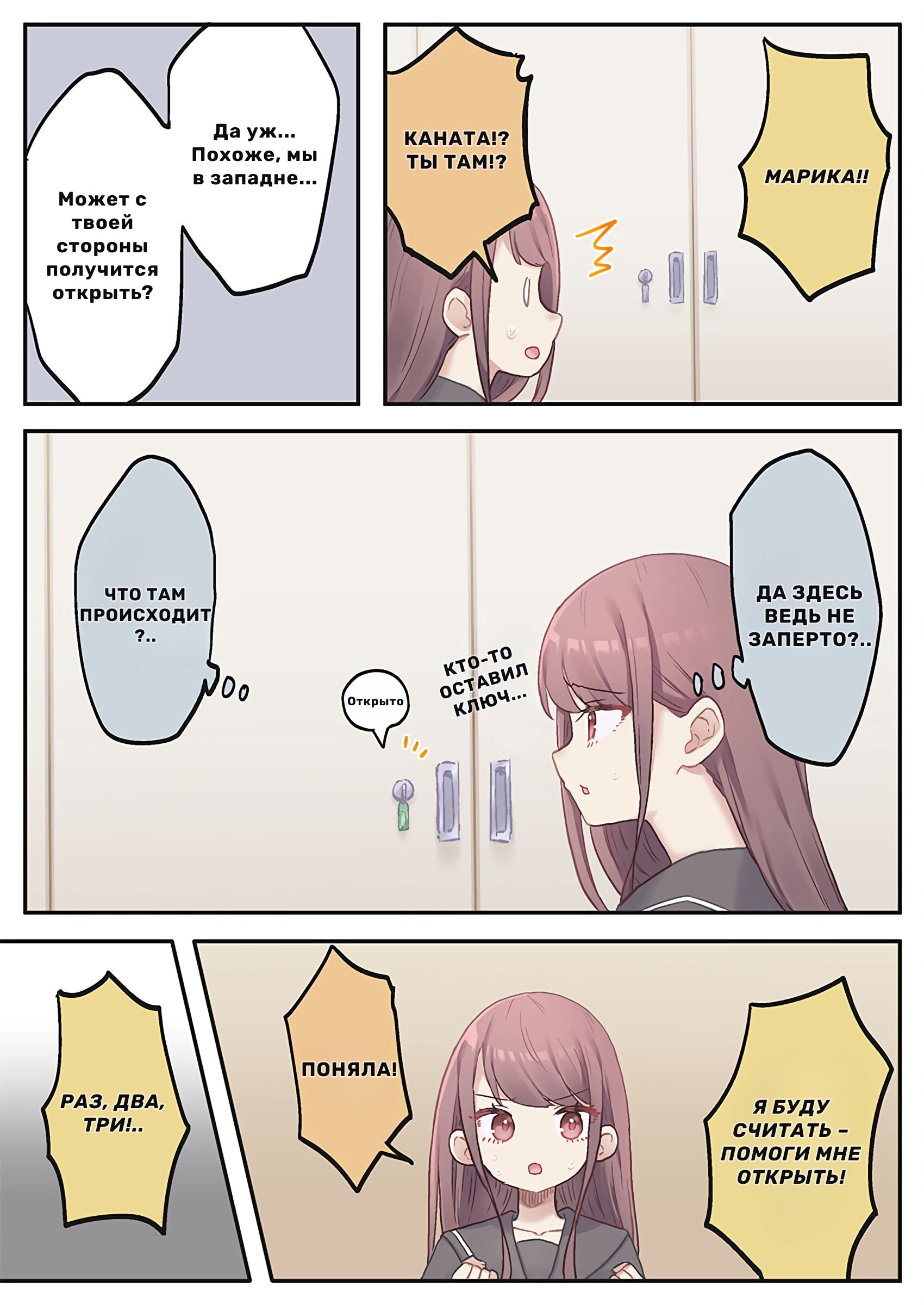 Страница 3