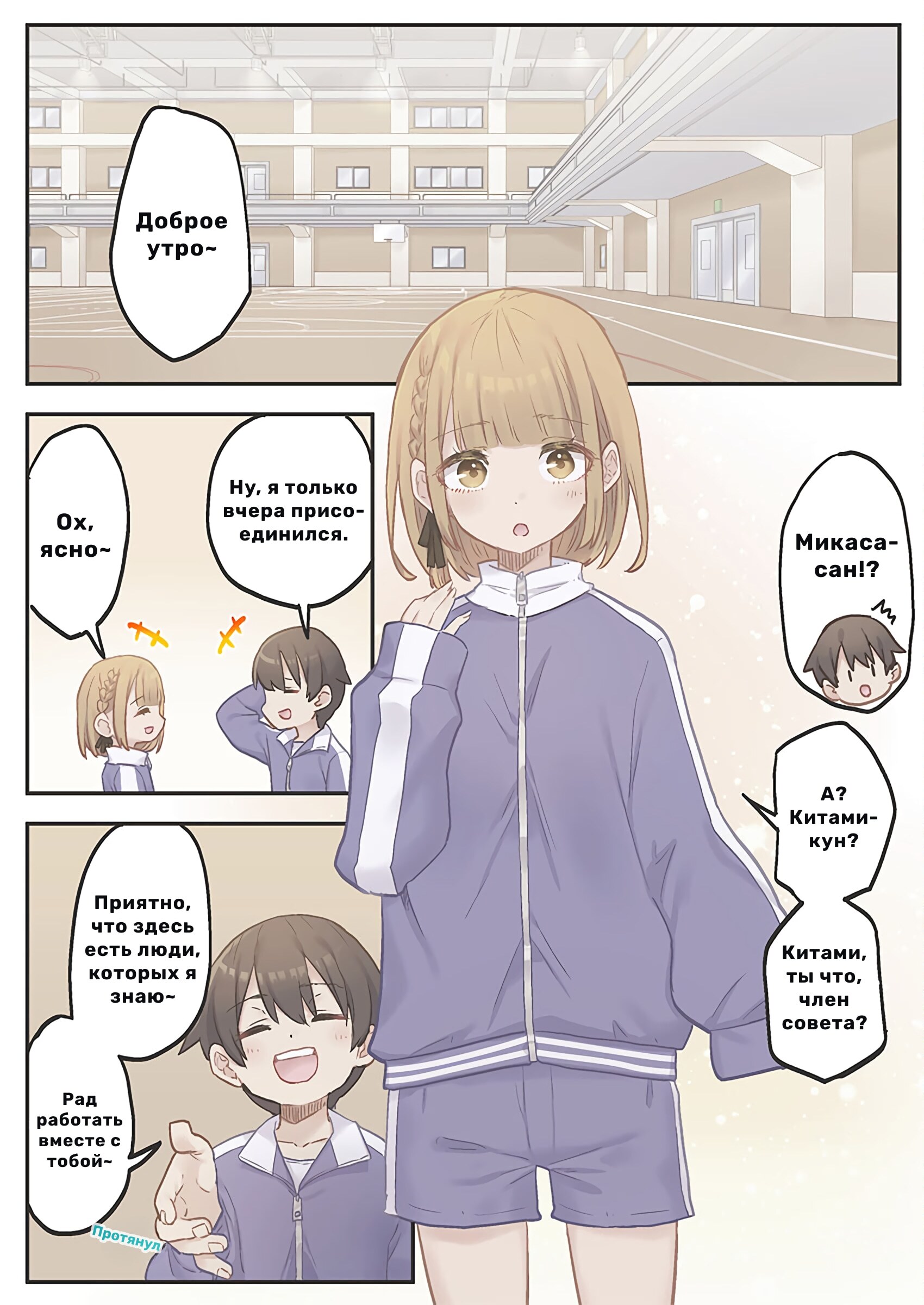 Страница 13