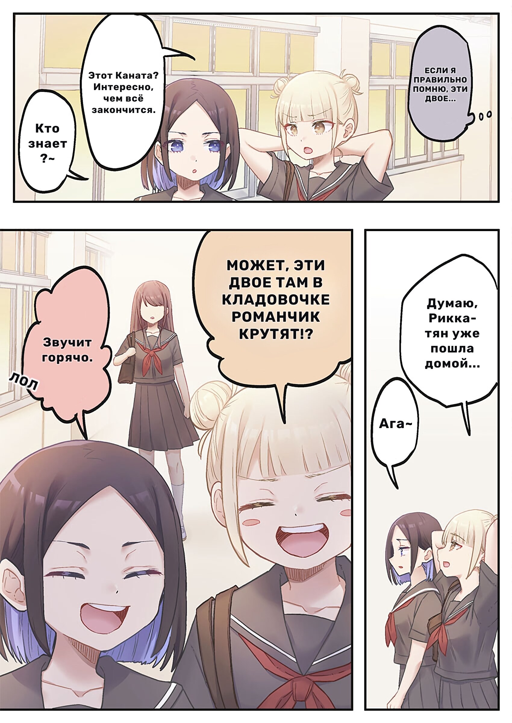 Страница 23