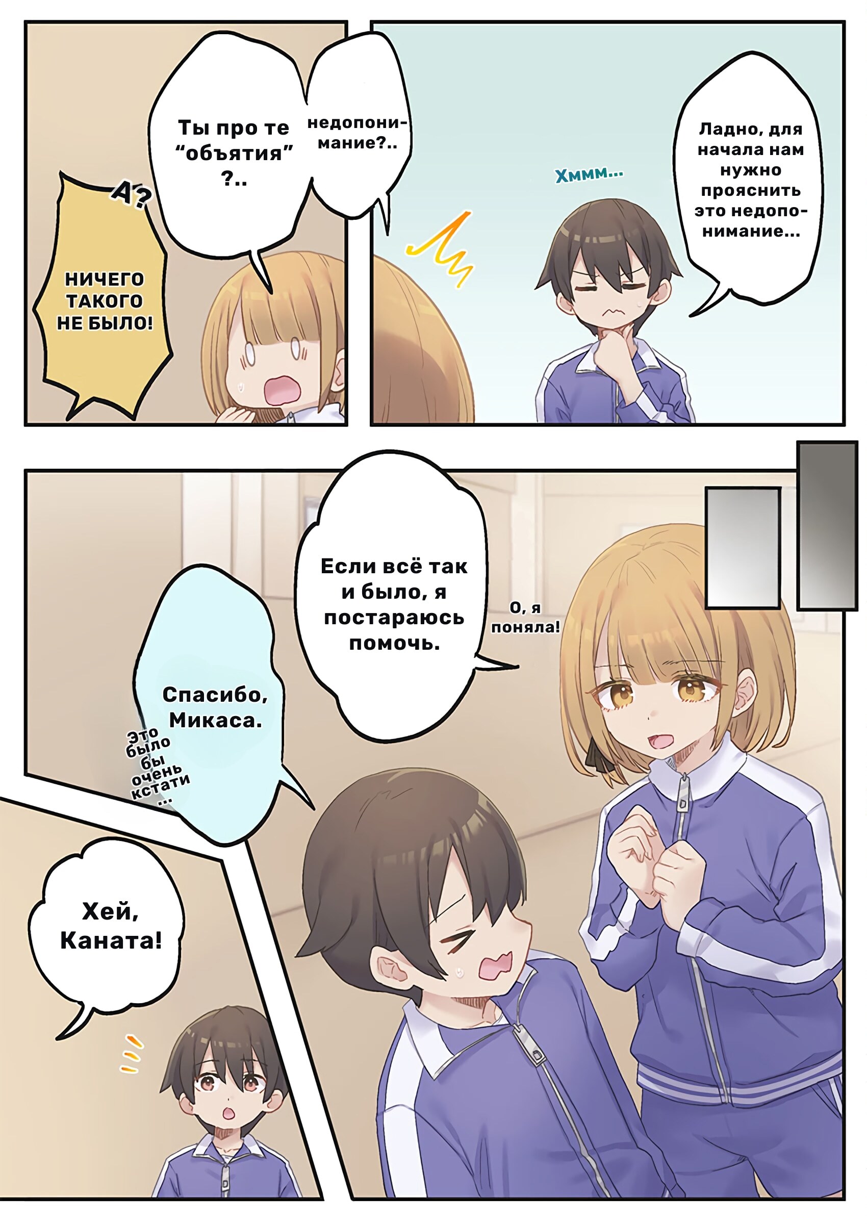 Страница 5
