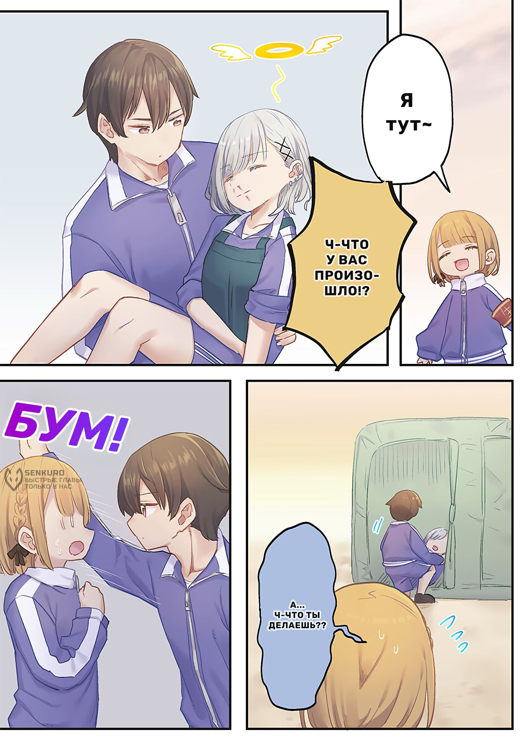 Страница 7