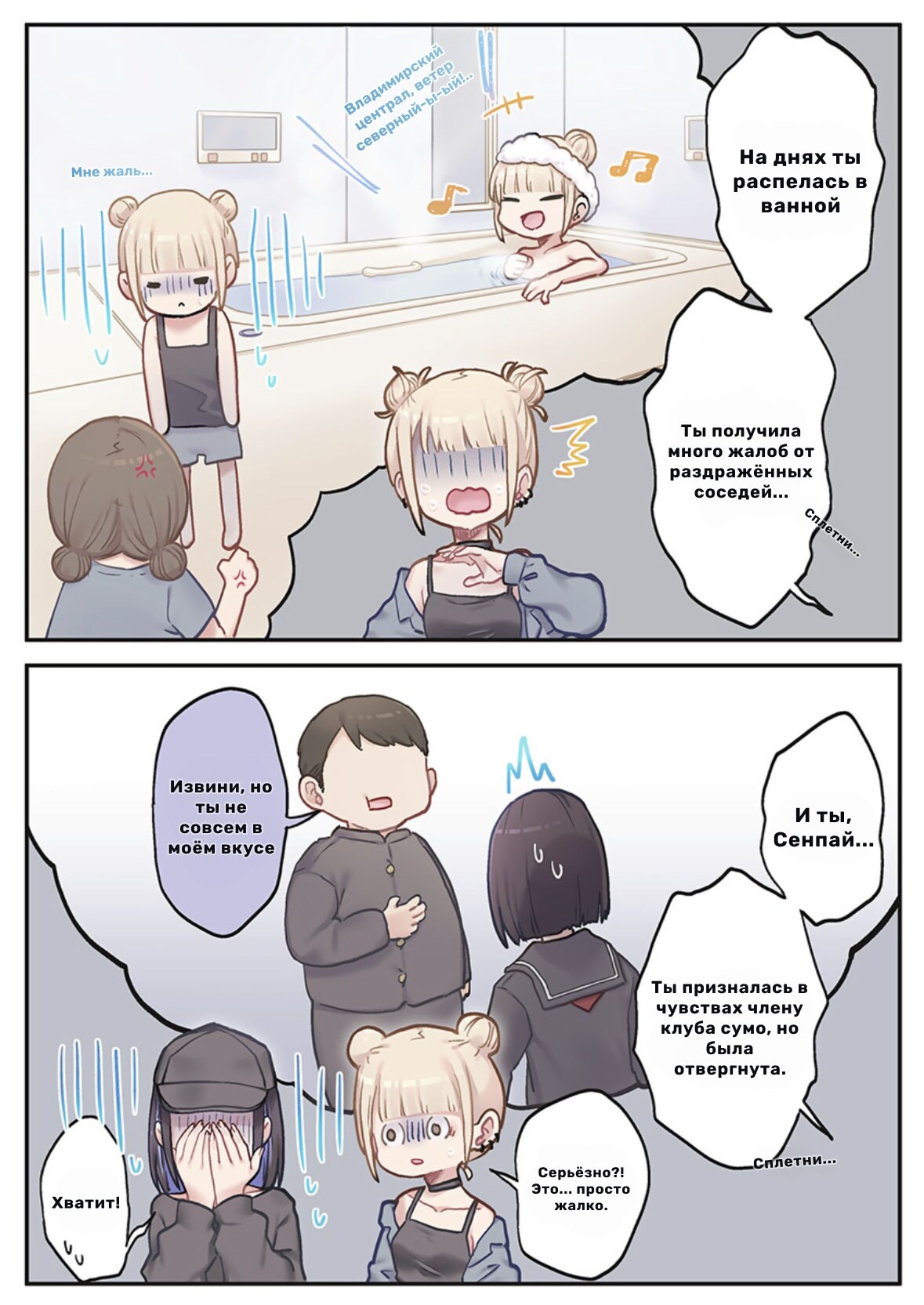 Страница 14