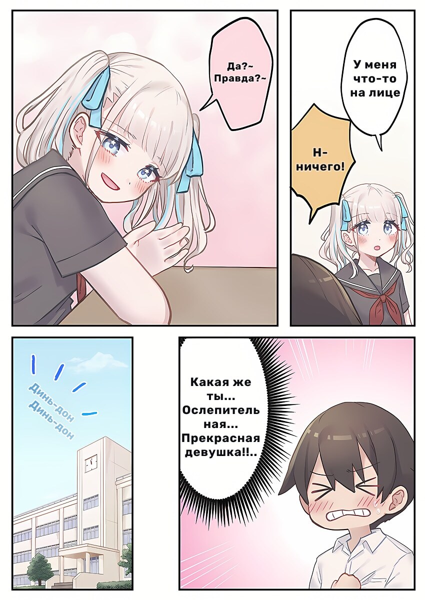 Страница 9