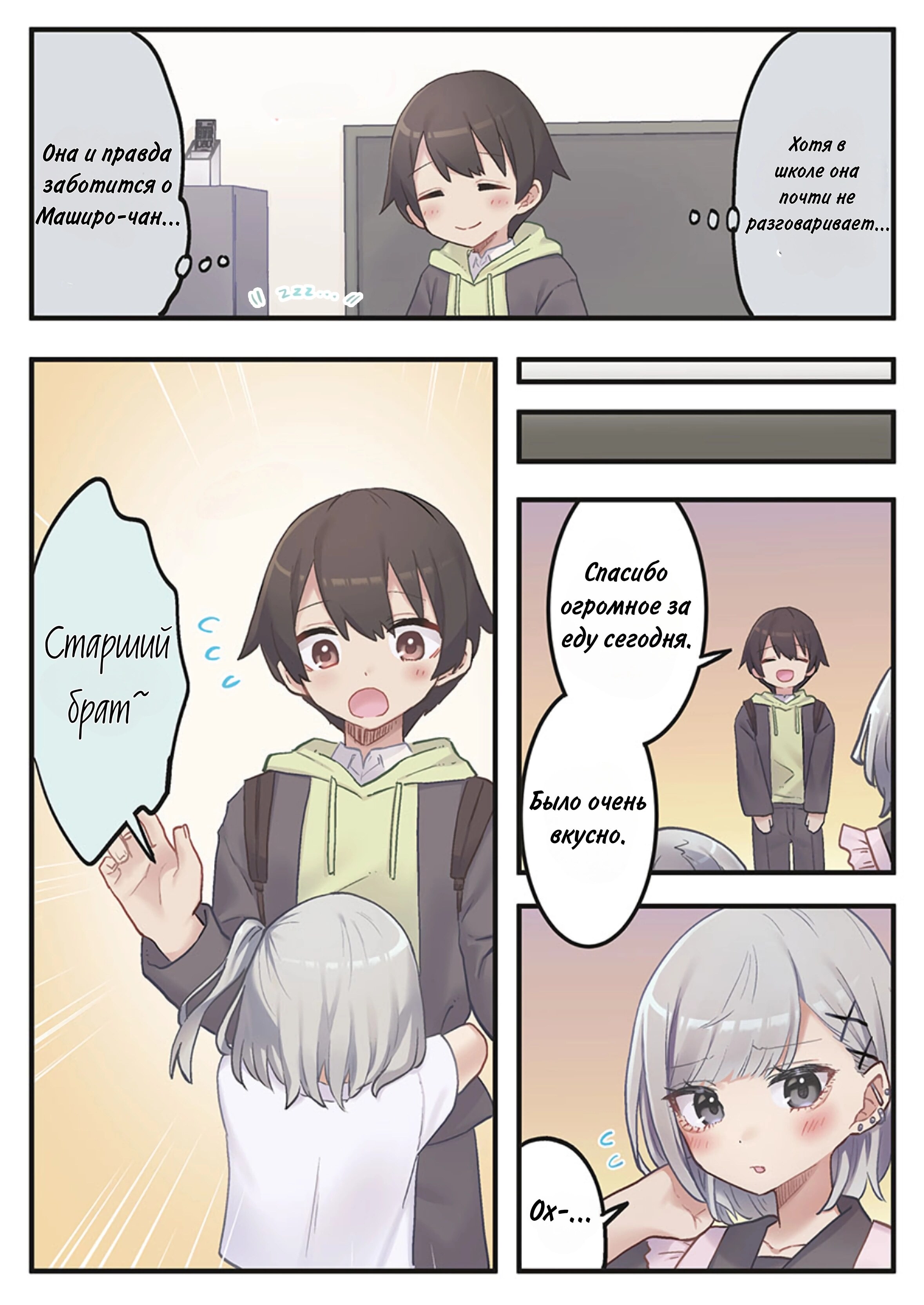 Страница 19