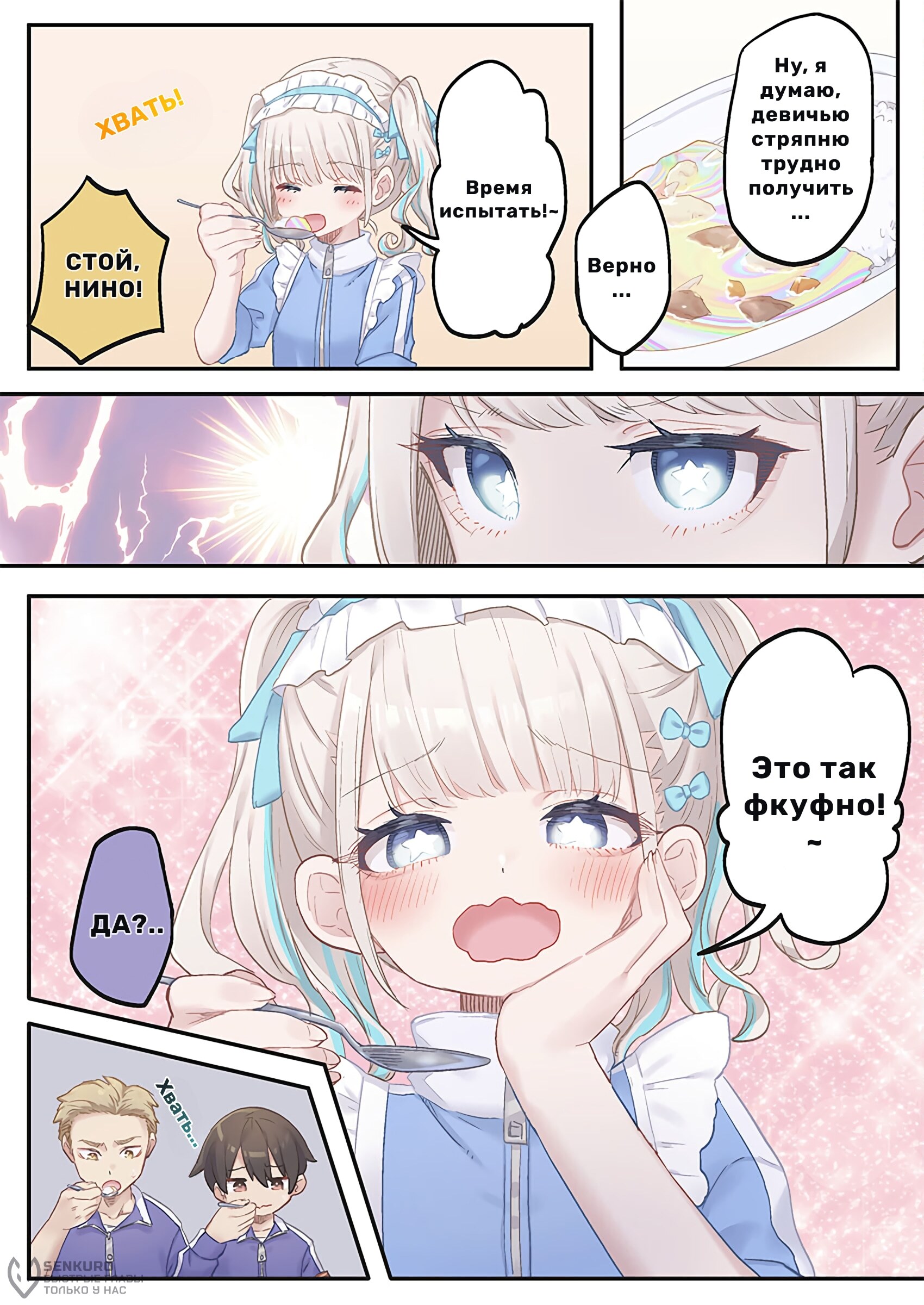 Страница 20