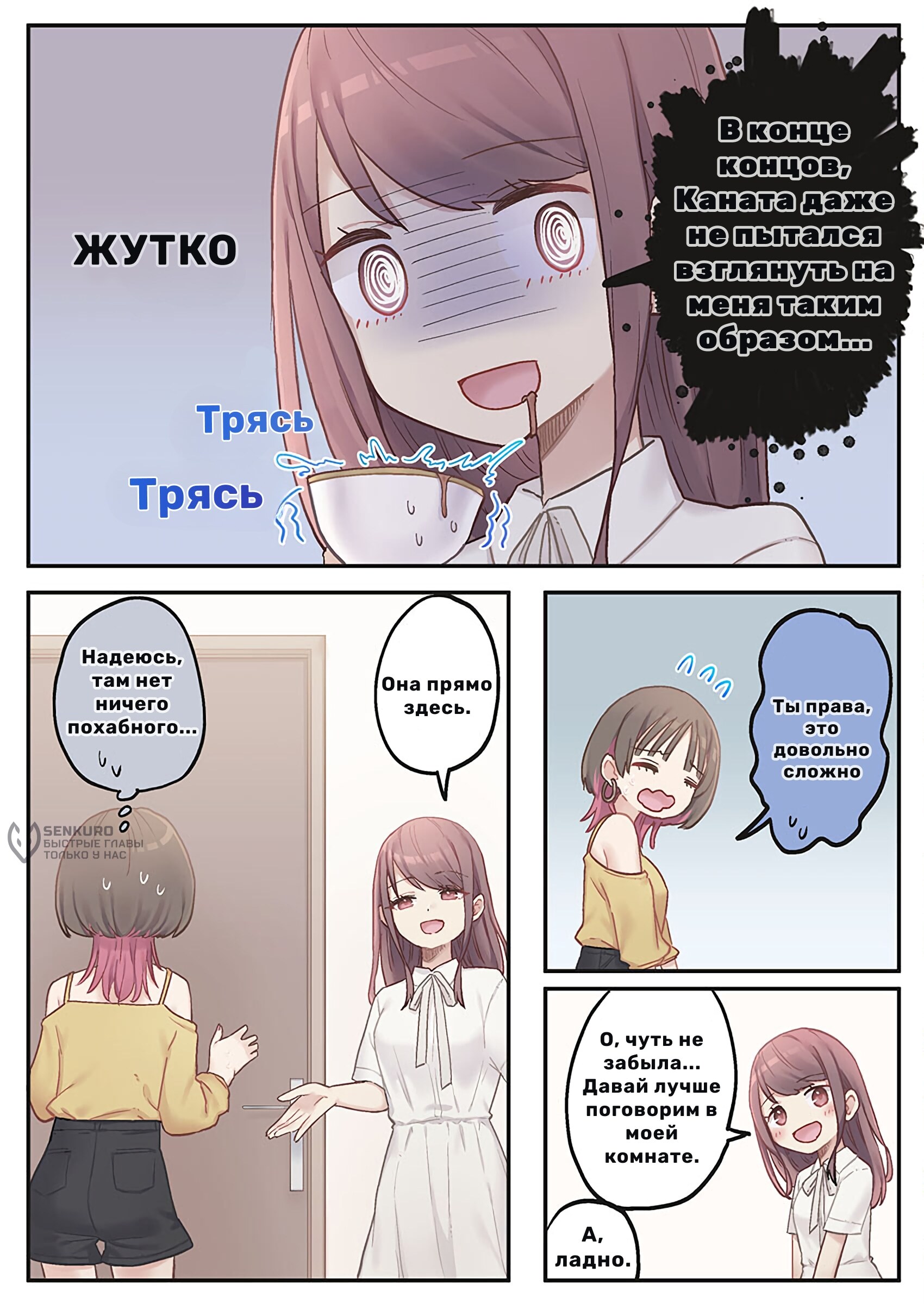 Страница 17