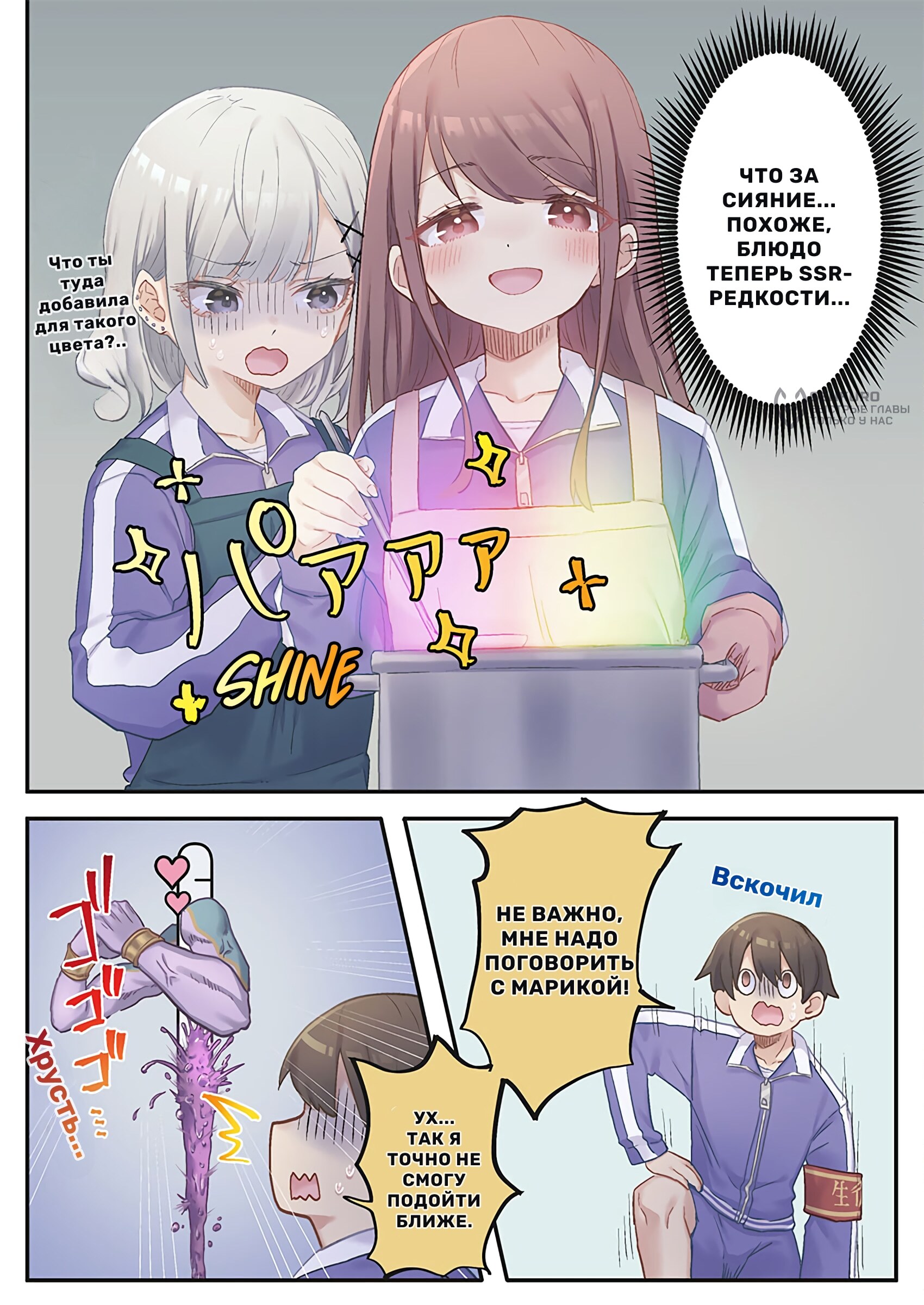 Страница 14