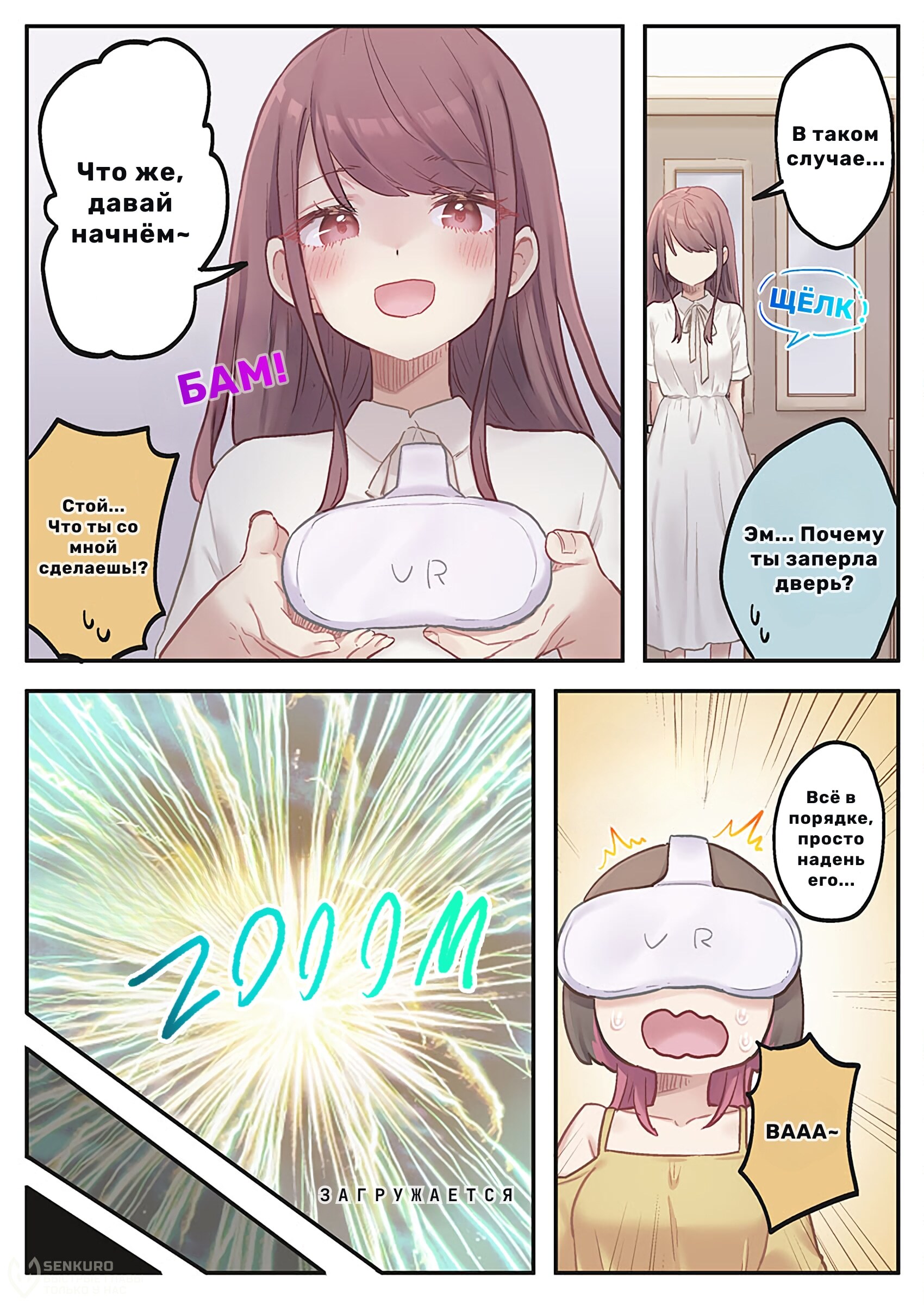 Страница 20