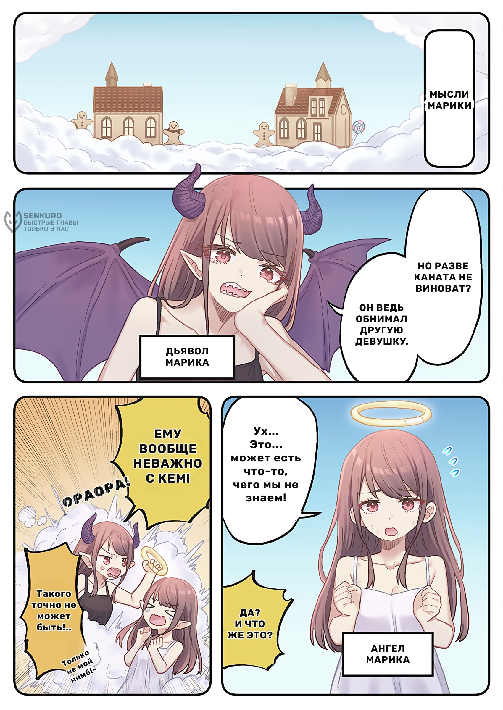 Страница 14